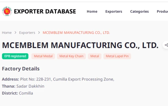 McEmblem Manufacturing Co. Ltd.